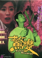 秋欲浓
